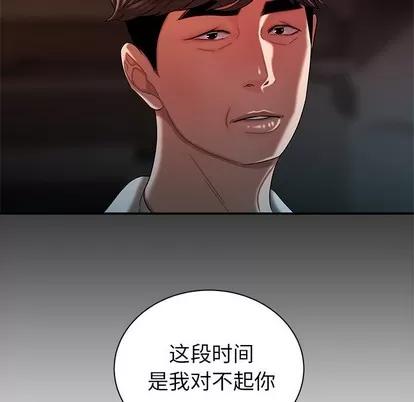 致命牢笼 致命牢笼 | 第42章 第36页
