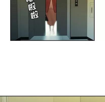 致命牢笼 致命牢笼 | 第42章 第39页