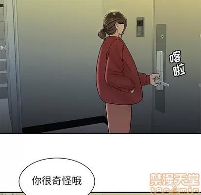 致命牢笼 致命牢笼 | 第42章 第40页