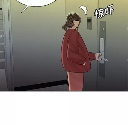 致命牢笼 致命牢笼 | 第42章 第41页