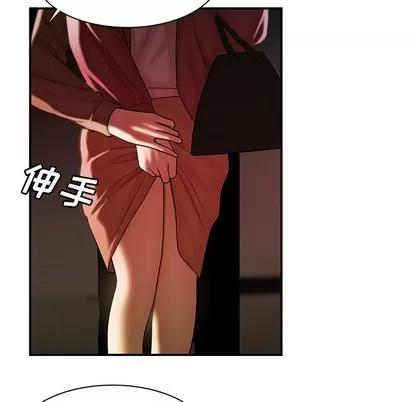 致命牢笼 致命牢笼 | 第42章 第47页
