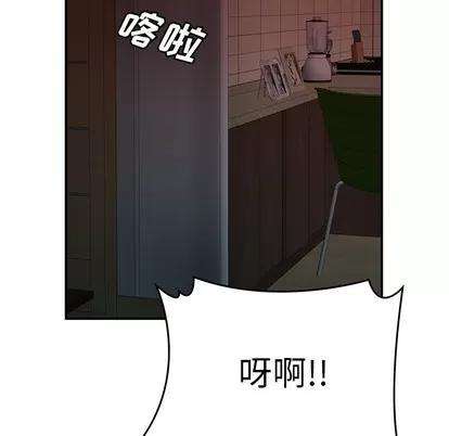 致命牢笼 致命牢笼 | 第42章 第52页