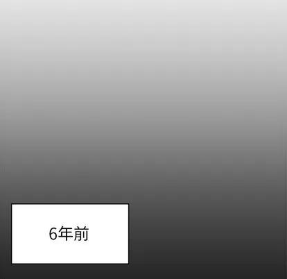 致命牢笼 致命牢笼 | 第42章 第61页