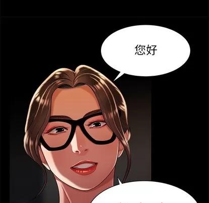 致命牢笼 致命牢笼 | 第42章 第66页