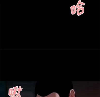 致命牢笼 致命牢笼 | 第42章 第93页