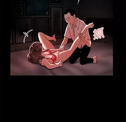 致命牢笼 致命牢笼 | 第42章 第96页