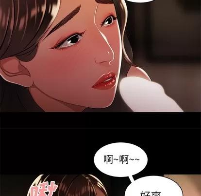 致命牢笼 致命牢笼 | 第42章 第102页