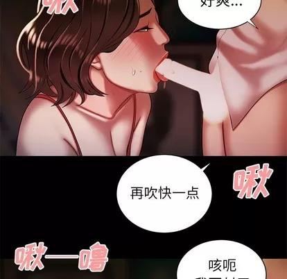 致命牢笼 致命牢笼 | 第42章 第103页