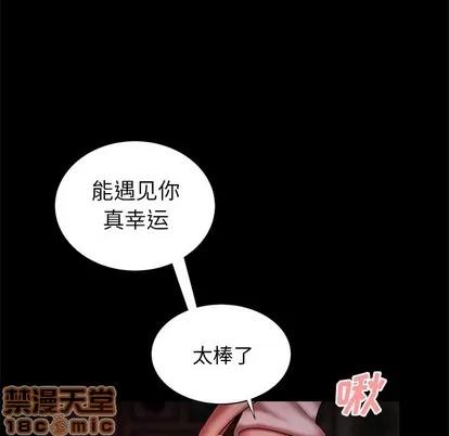 致命牢笼 致命牢笼 | 第42章 第105页