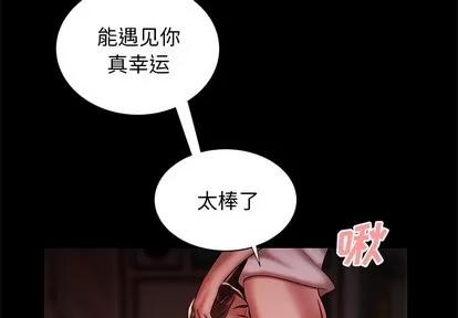 致命牢笼 致命牢笼 | 第43章 第4页