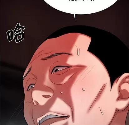 致命牢笼 致命牢笼 | 第43章 第9页