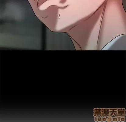 致命牢笼 致命牢笼 | 第43章 第10页