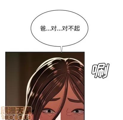 致命牢笼 致命牢笼 | 第43章 第90页