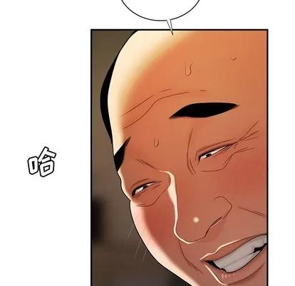 致命牢笼 致命牢笼 | 第43章 第102页