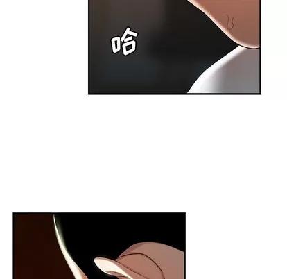 致命牢笼 致命牢笼 | 第43章 第103页