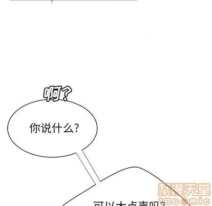 致命牢笼 致命牢笼 | 第43章 第105页