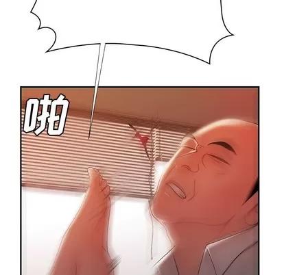 致命牢笼 致命牢笼 | 第43章 第107页