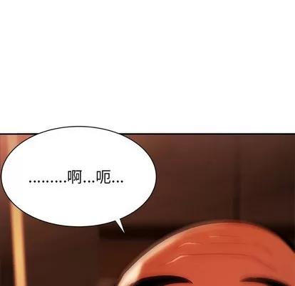 致命牢笼 致命牢笼 | 第43章 第112页