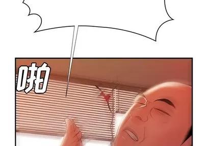 致命牢笼 致命牢笼 | 第44章 第4页
