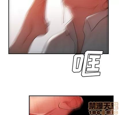 致命牢笼 致命牢笼 | 第44章 第5页