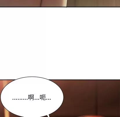 致命牢笼 致命牢笼 | 第44章 第9页