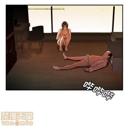 致命牢笼 致命牢笼 | 第44章 第15页