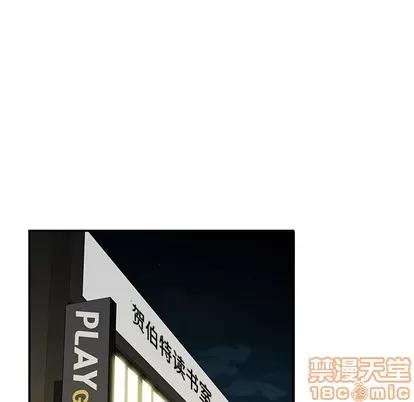 致命牢笼 致命牢笼 | 第44章 第60页