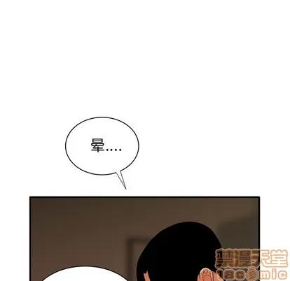 致命牢笼 致命牢笼 | 第44章 第70页