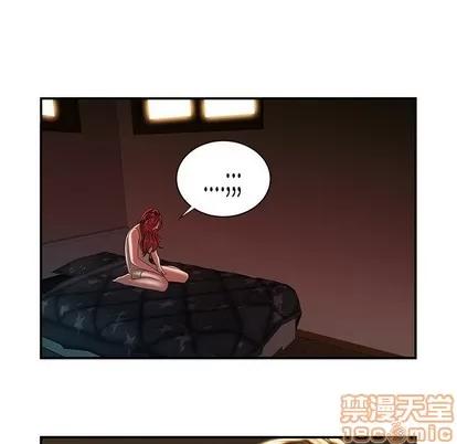 致命牢笼 致命牢笼 | 第44章 第85页