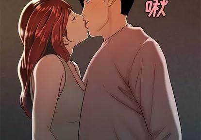 致命牢笼 致命牢笼 | 第45章 第3页
