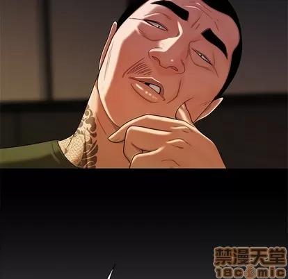 致命牢笼 致命牢笼 | 第45章 第25页