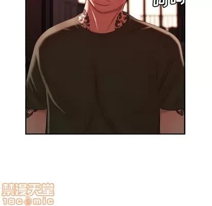 致命牢笼 致命牢笼 | 第45章 第35页