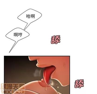 致命牢笼 致命牢笼 | 第45章 第40页