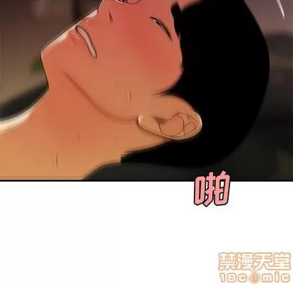 致命牢笼 致命牢笼 | 第45章 第55页
