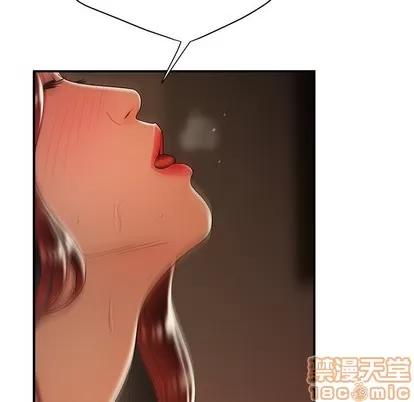 致命牢笼 致命牢笼 | 第45章 第60页