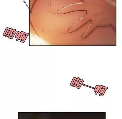 致命牢笼 致命牢笼 | 第45章 第63页