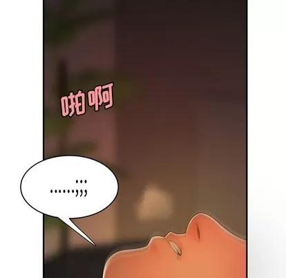 致命牢笼 致命牢笼 | 第45章 第64页