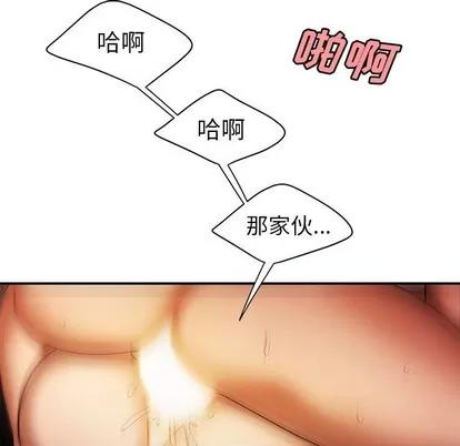 致命牢笼 致命牢笼 | 第45章 第81页