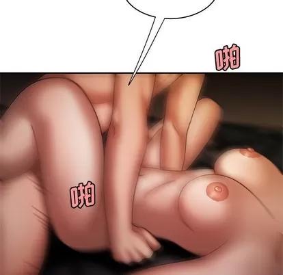 致命牢笼 致命牢笼 | 第45章 第87页