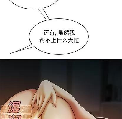 致命牢笼 致命牢笼 | 第45章 第95页