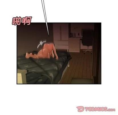 致命牢笼 致命牢笼 | 第45章 第106页