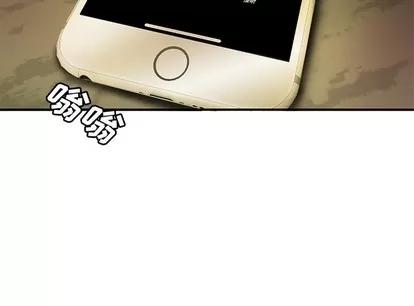 致命牢笼 致命牢笼 | 第45章 第109页