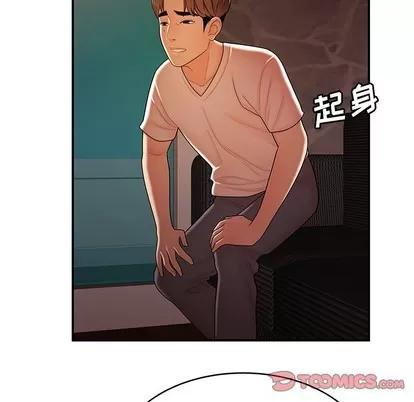 致命牢笼 致命牢笼 | 第46章 第42页