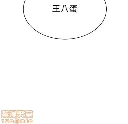 致命牢笼 致命牢笼 | 第46章 第80页