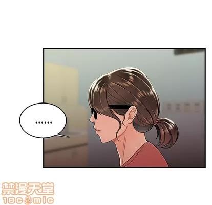 致命牢笼 致命牢笼 | 第46章 第85页