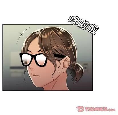 致命牢笼 致命牢笼 | 第46章 第86页