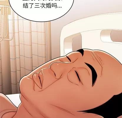 致命牢笼 致命牢笼 | 第46章 第103页