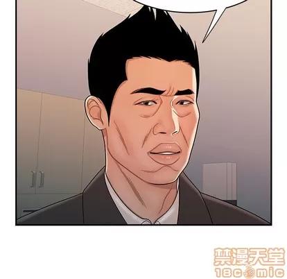 致命牢笼 致命牢笼 | 第46章 第105页