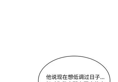 致命牢笼 致命牢笼 | 第47章 第1页