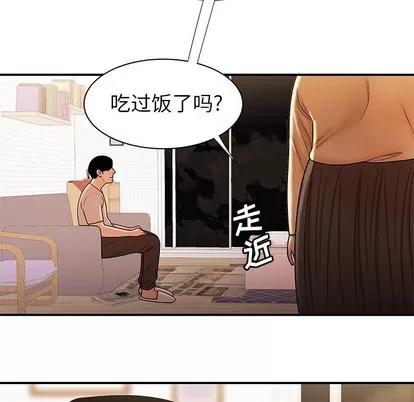 致命牢笼 致命牢笼 | 第47章 第16页